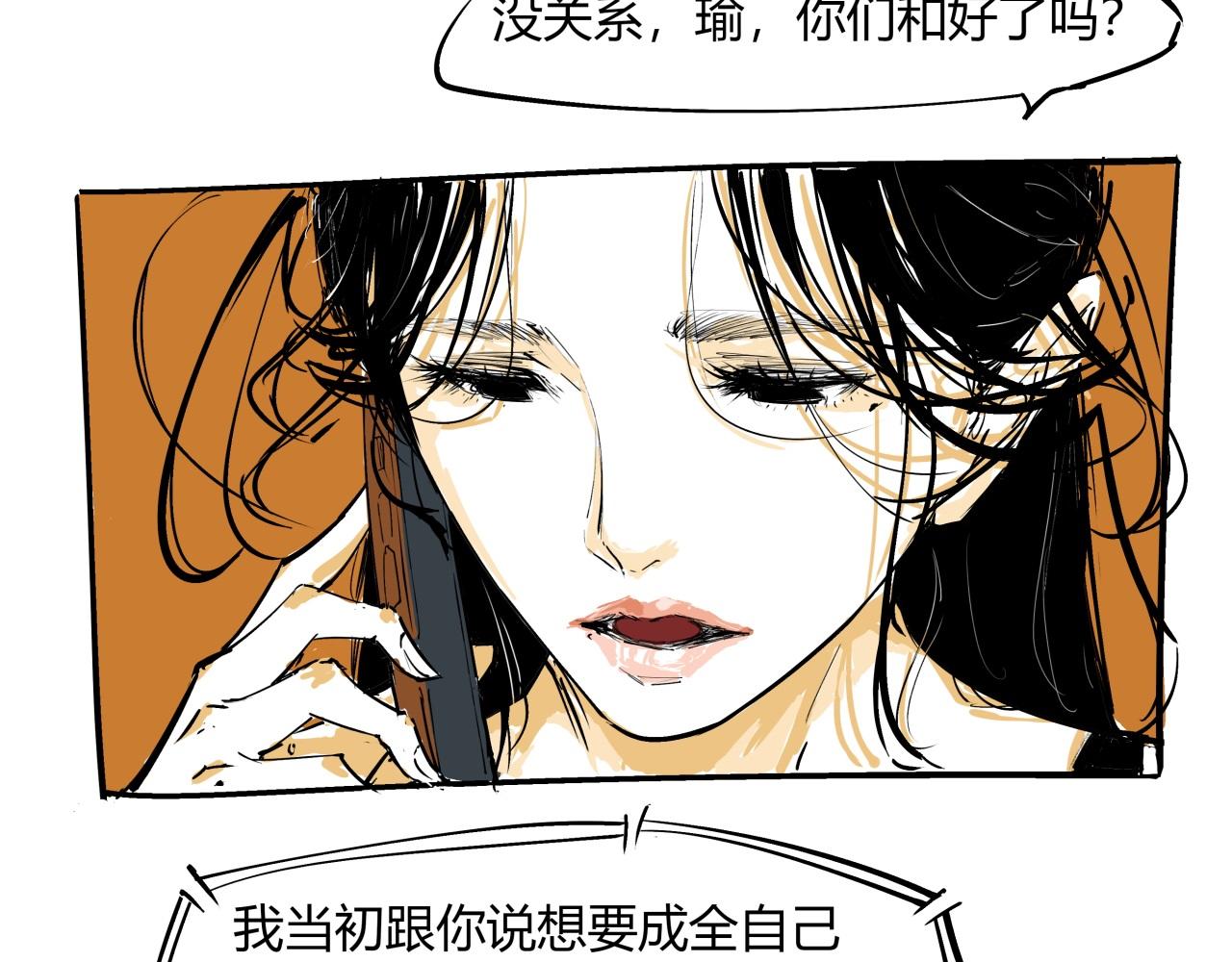 第85话  静观其变117