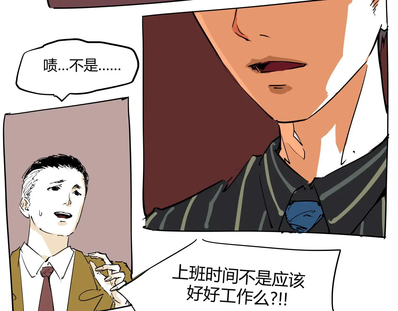 第104话 东奔西走9