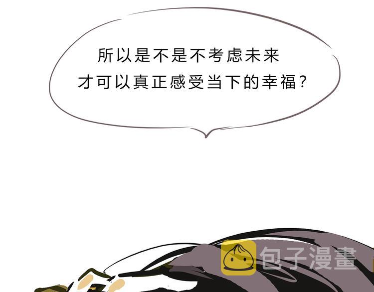第56话 禁令217