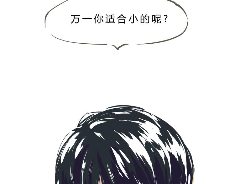 第55话 过去138