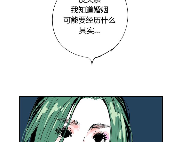 第57话 婚姻坟墓234