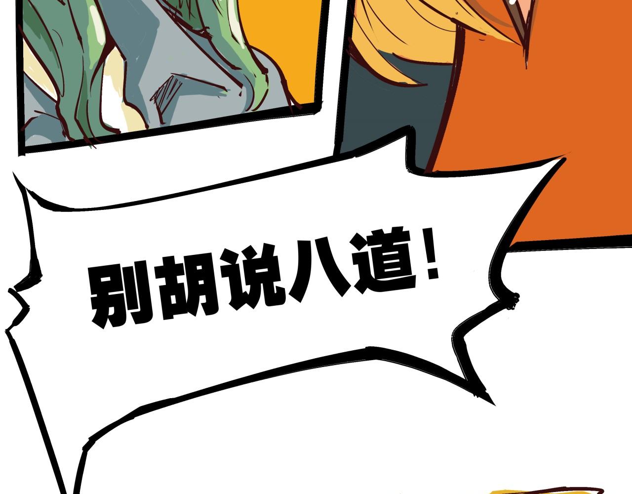 第84话 入场83