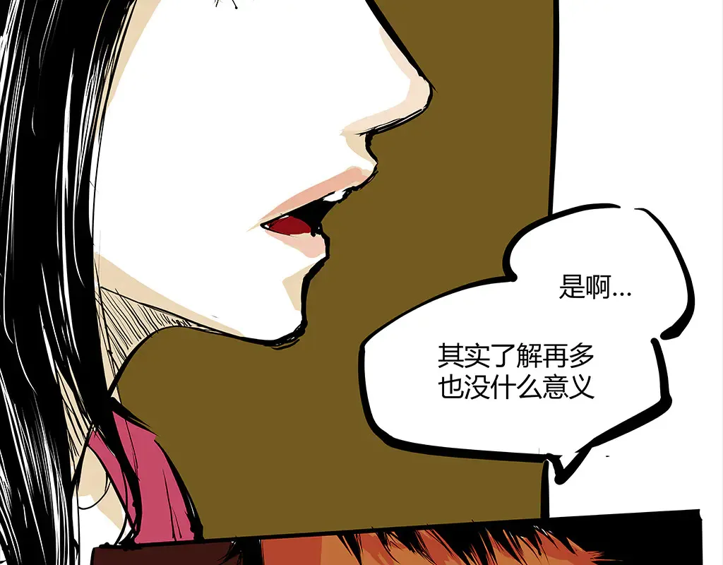 第102话 一念之间367