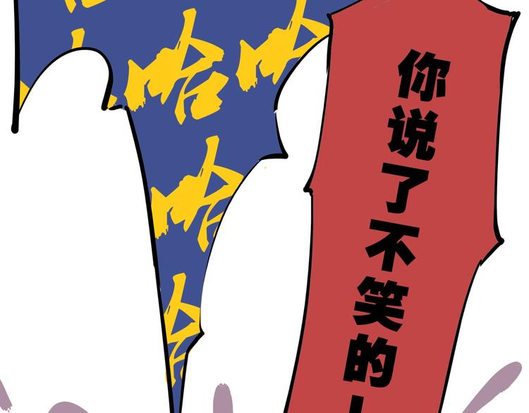 第68话 茶话会53