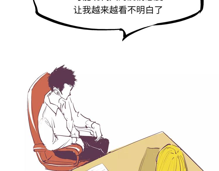 第36话 爱情的风险274