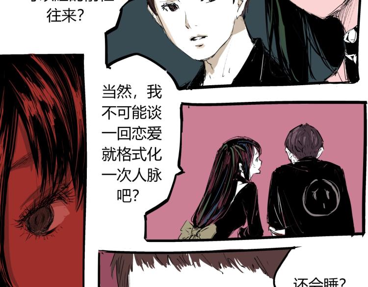 第73话  涟漪168