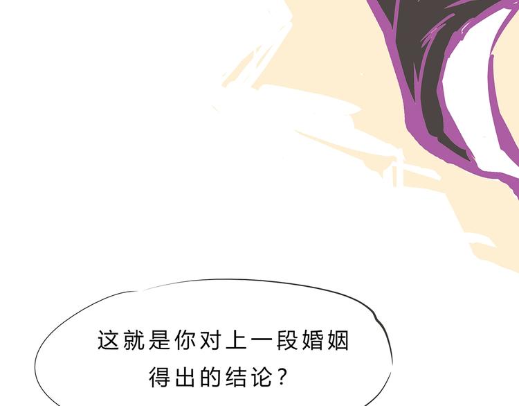 第55话 过去175