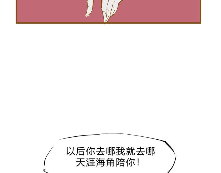 第47话 搞事情71