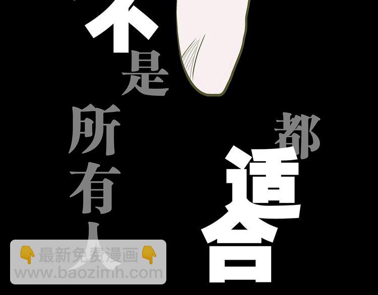 第46话 错吻74