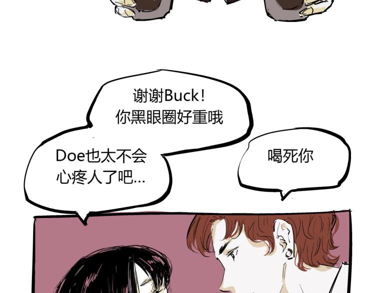 第73话  涟漪150