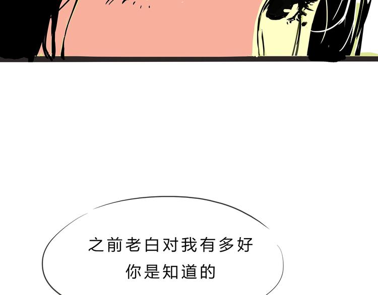 第56话 禁令179