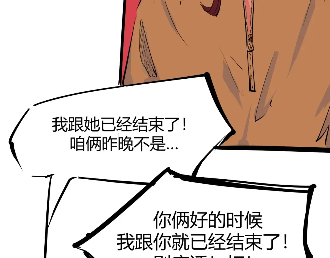第100话 一言难尽463