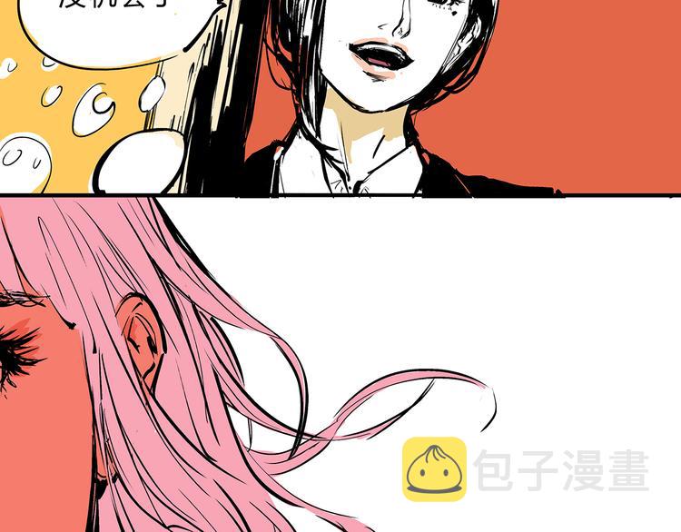 第68话 茶话会141