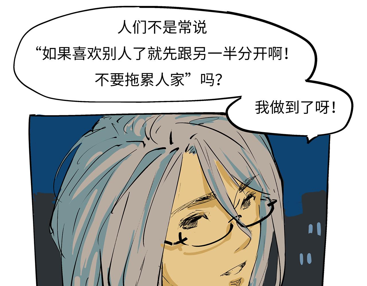 第79话 以爱之名138