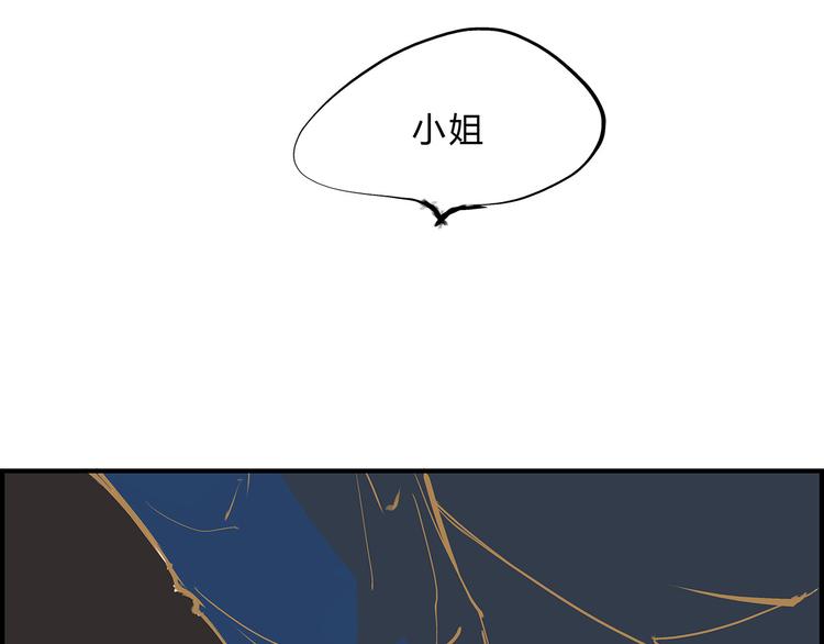 第49话 过热：做我男朋友218