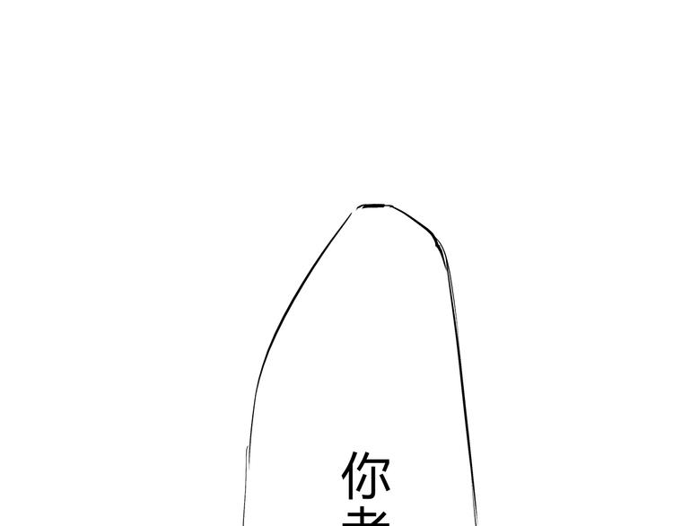 第41话 一场戏211
