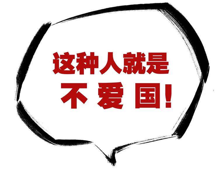 第51话 安缪192