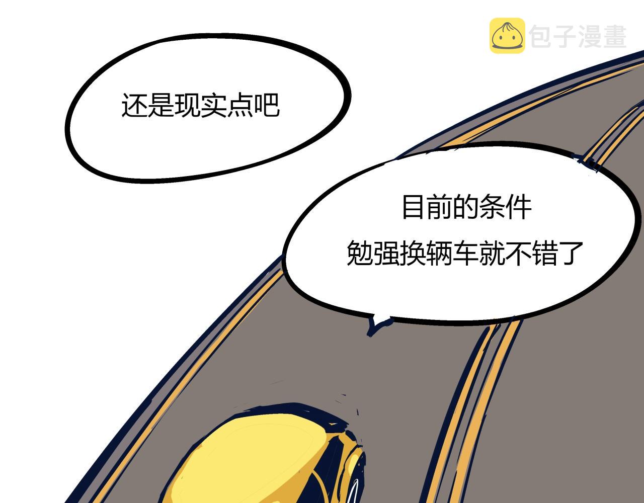 第84话 入场120