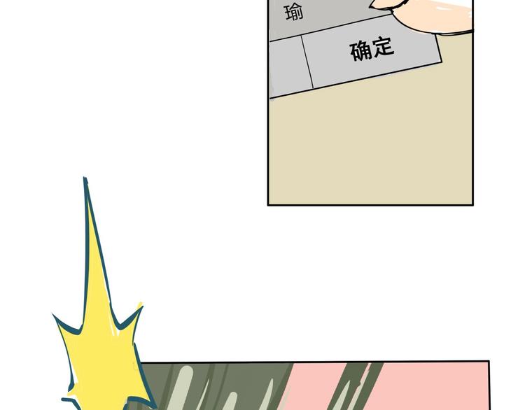 第61话 秘密118