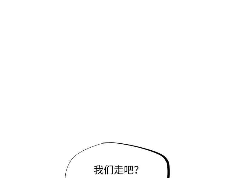 第23话 隐瞒167