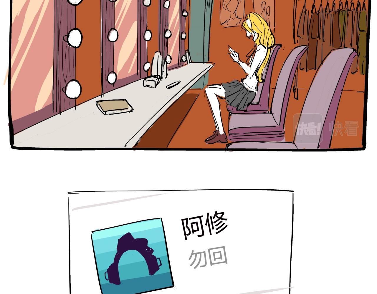 第78话 Need Me52