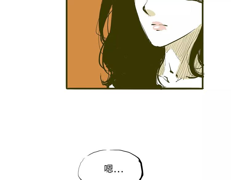 第31话 今天的你有点霸道总裁12