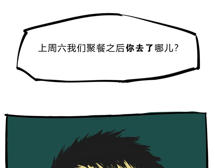 第70话 自白331