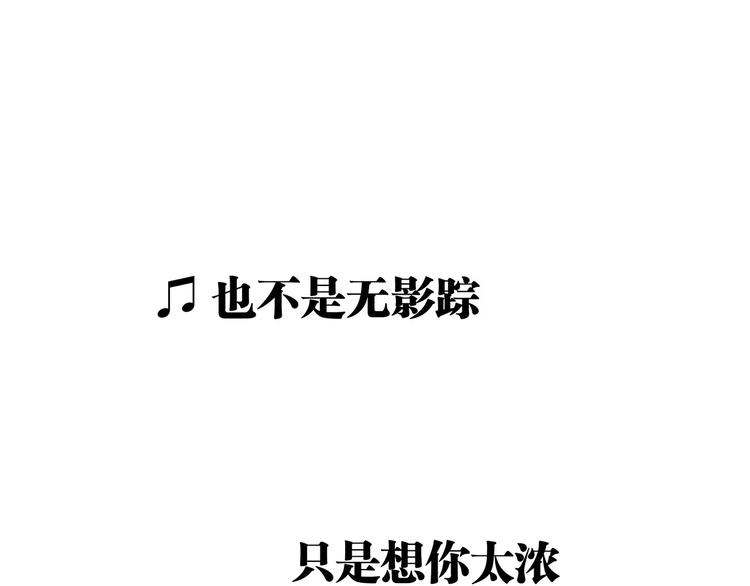第31话 今天的你有点霸道总裁135