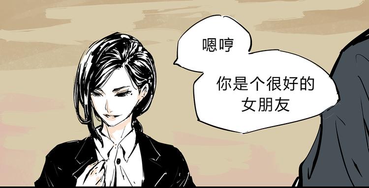 第68话 茶话会153