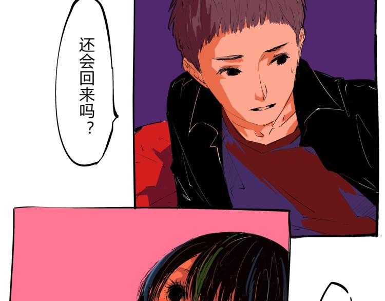 第74话 爱情百分比172