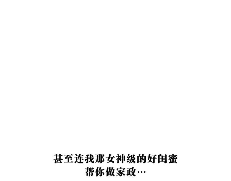 第70话 自白228