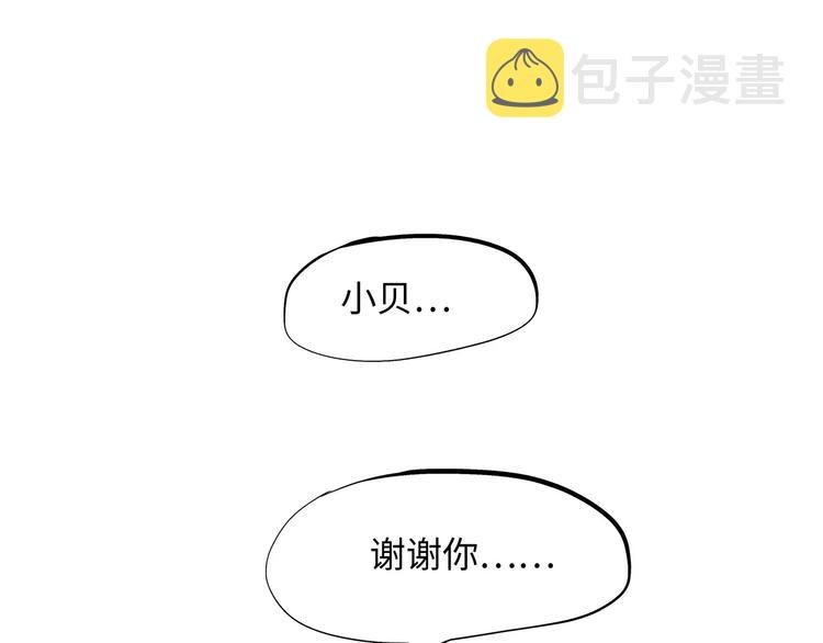 第23话 隐瞒38