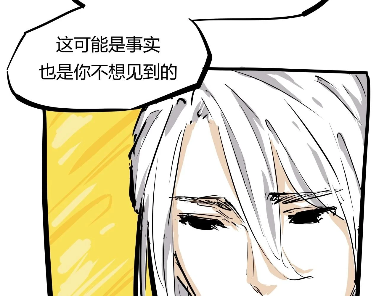 第88话（下）世上始终你好138