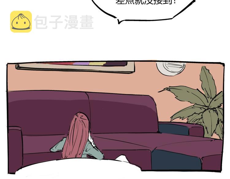 第71话 你愿意吗？57