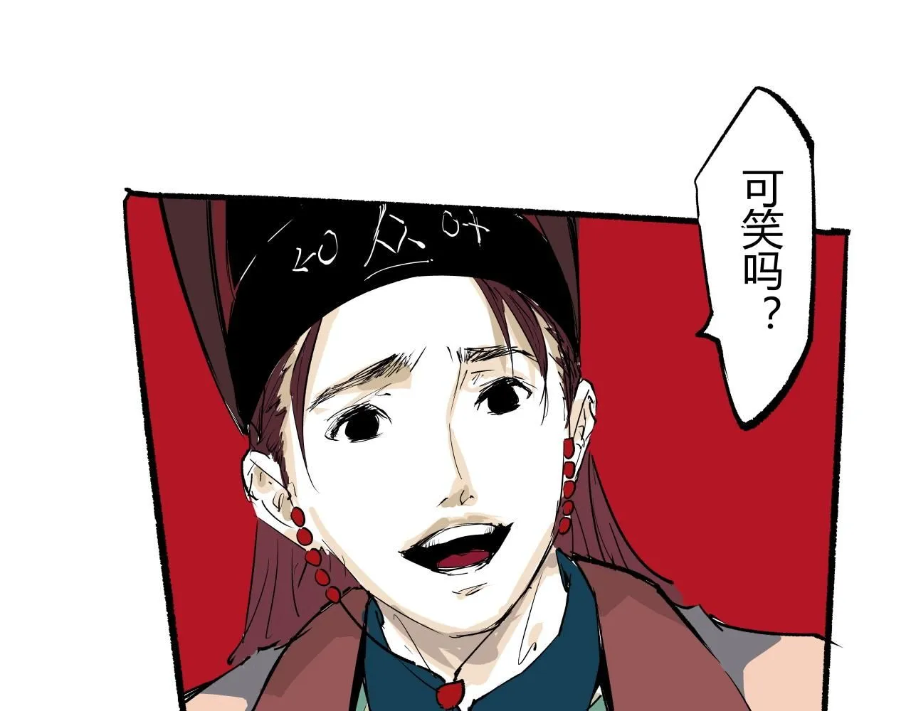 第93话 不依不饶101