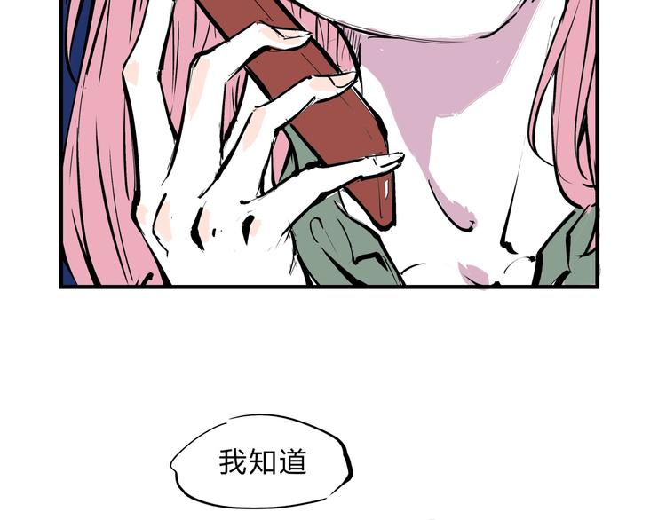 第68话 茶话会72
