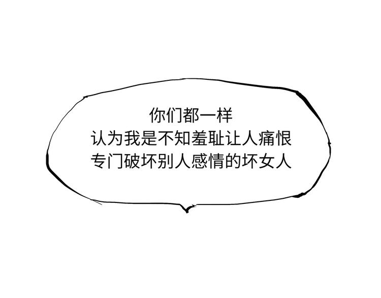 第19话 明知残酷却仍飞蛾扑火311