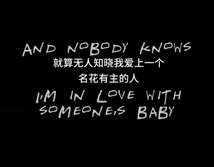 第24话 隐秘的爱144