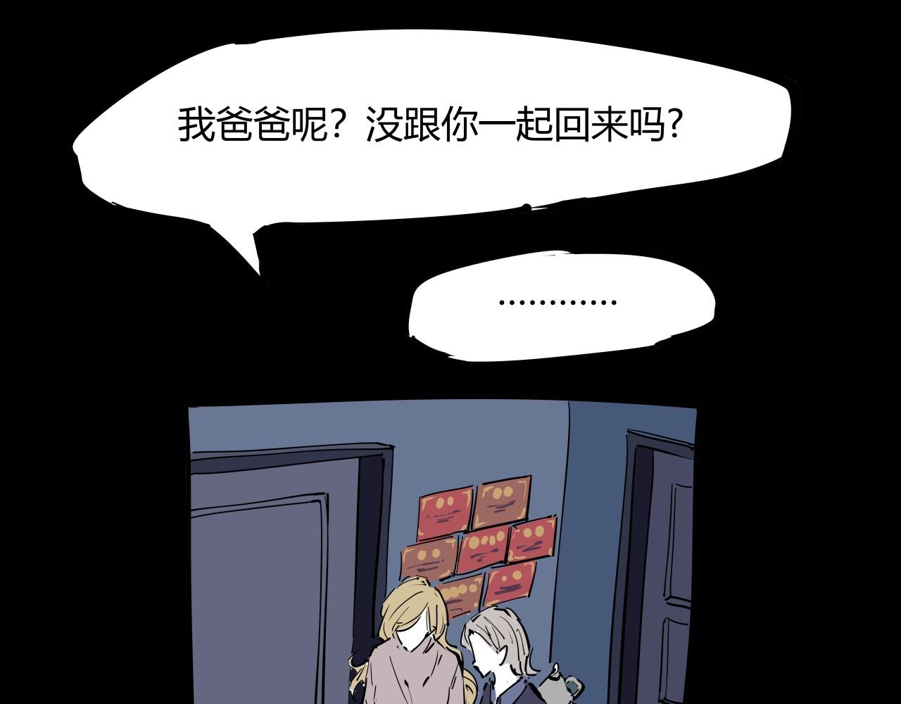 第86话 爱久见人心32