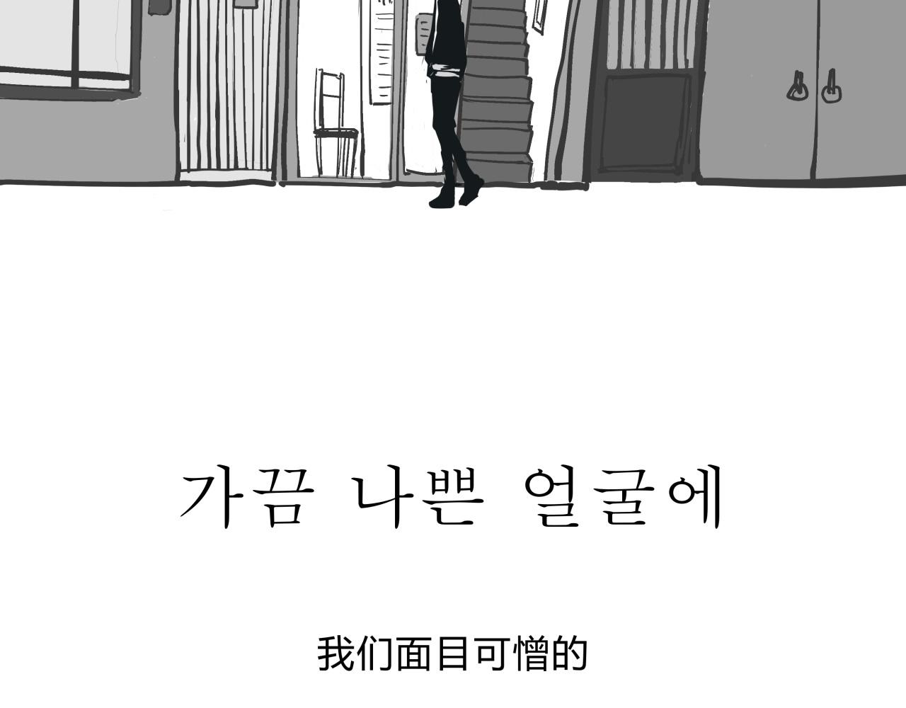 第76话 物是人非136