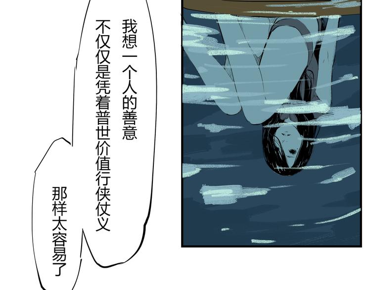 第63话  遥不可及的梦27