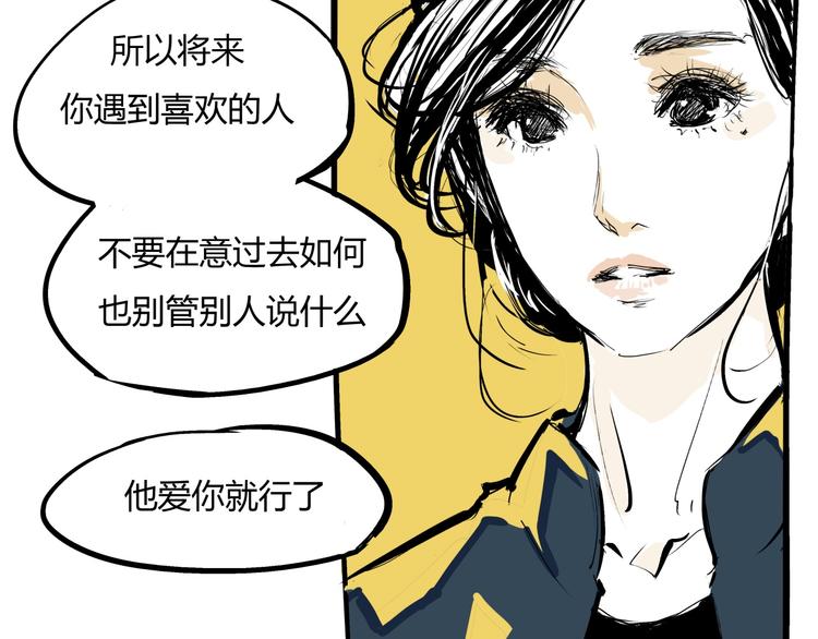 第71话 你愿意吗？94
