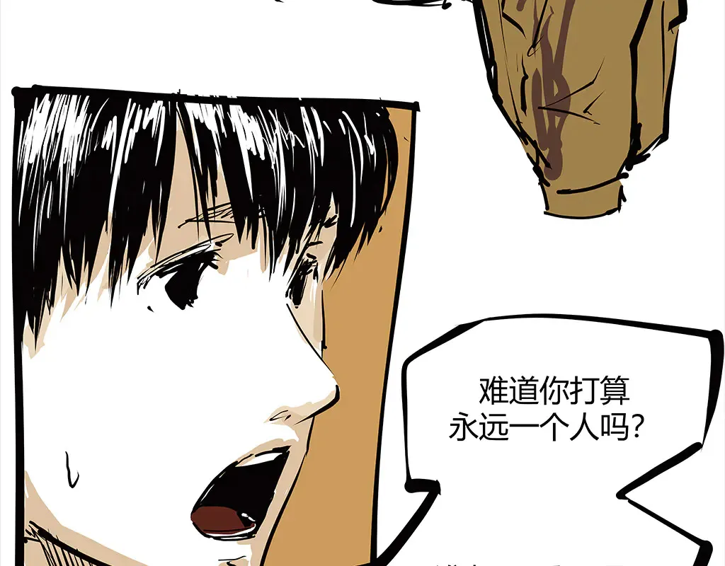 第102话 一念之间236