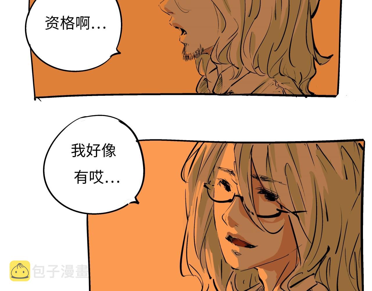 第79话 以爱之名97