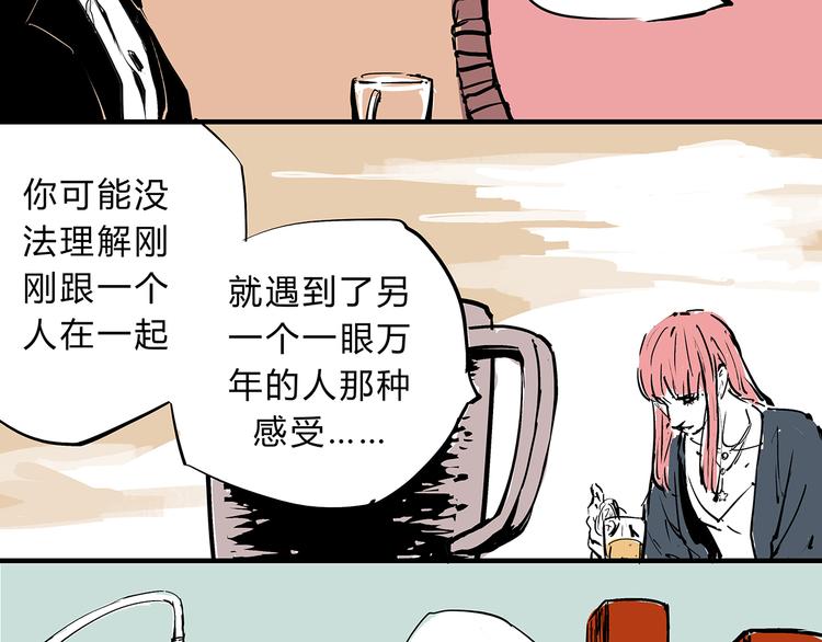 第68话 茶话会148
