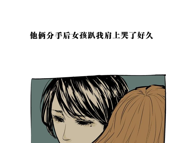 第70话 自白131