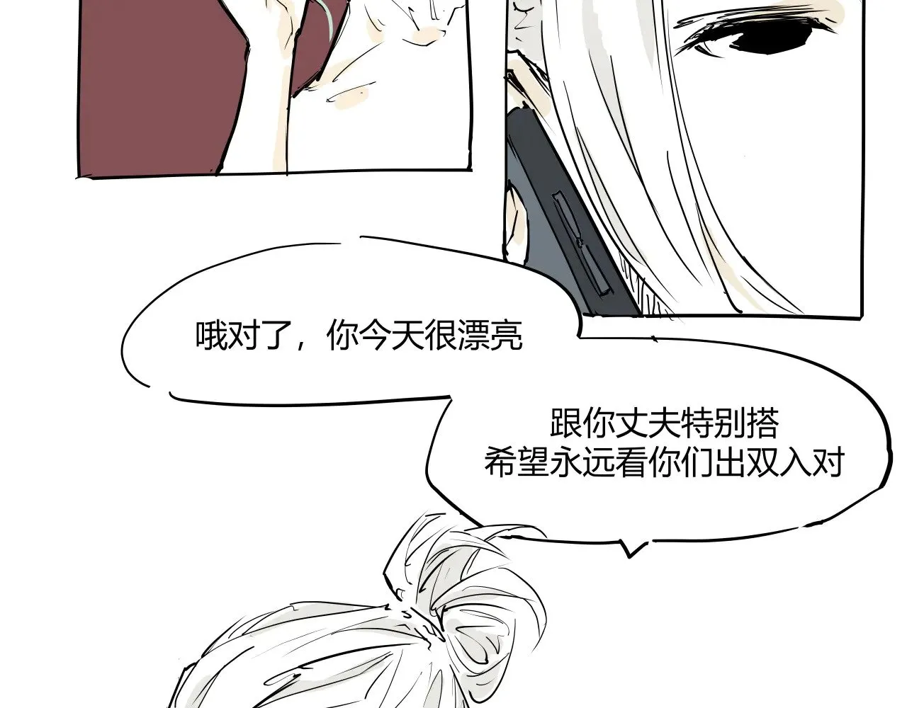 第104话 东奔西走226