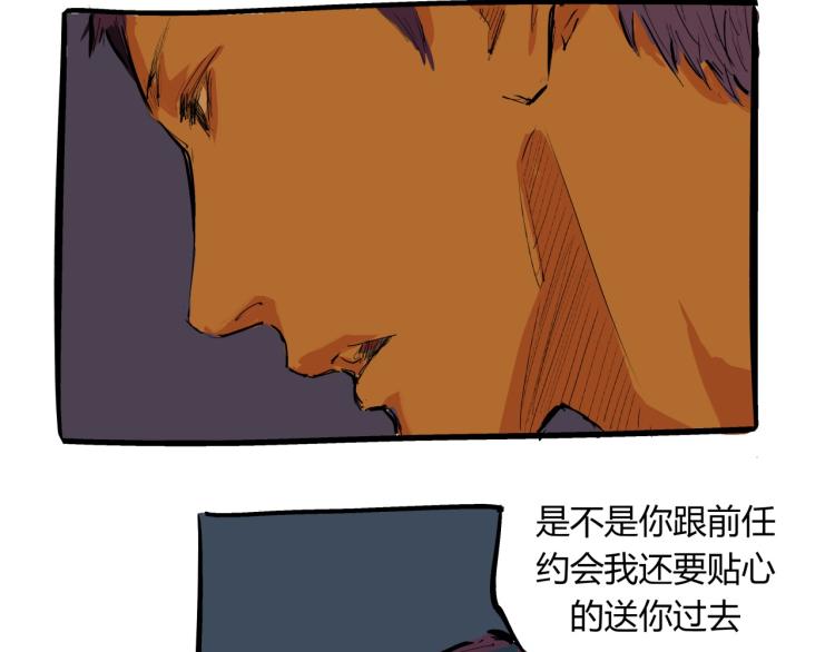 第73话  涟漪172