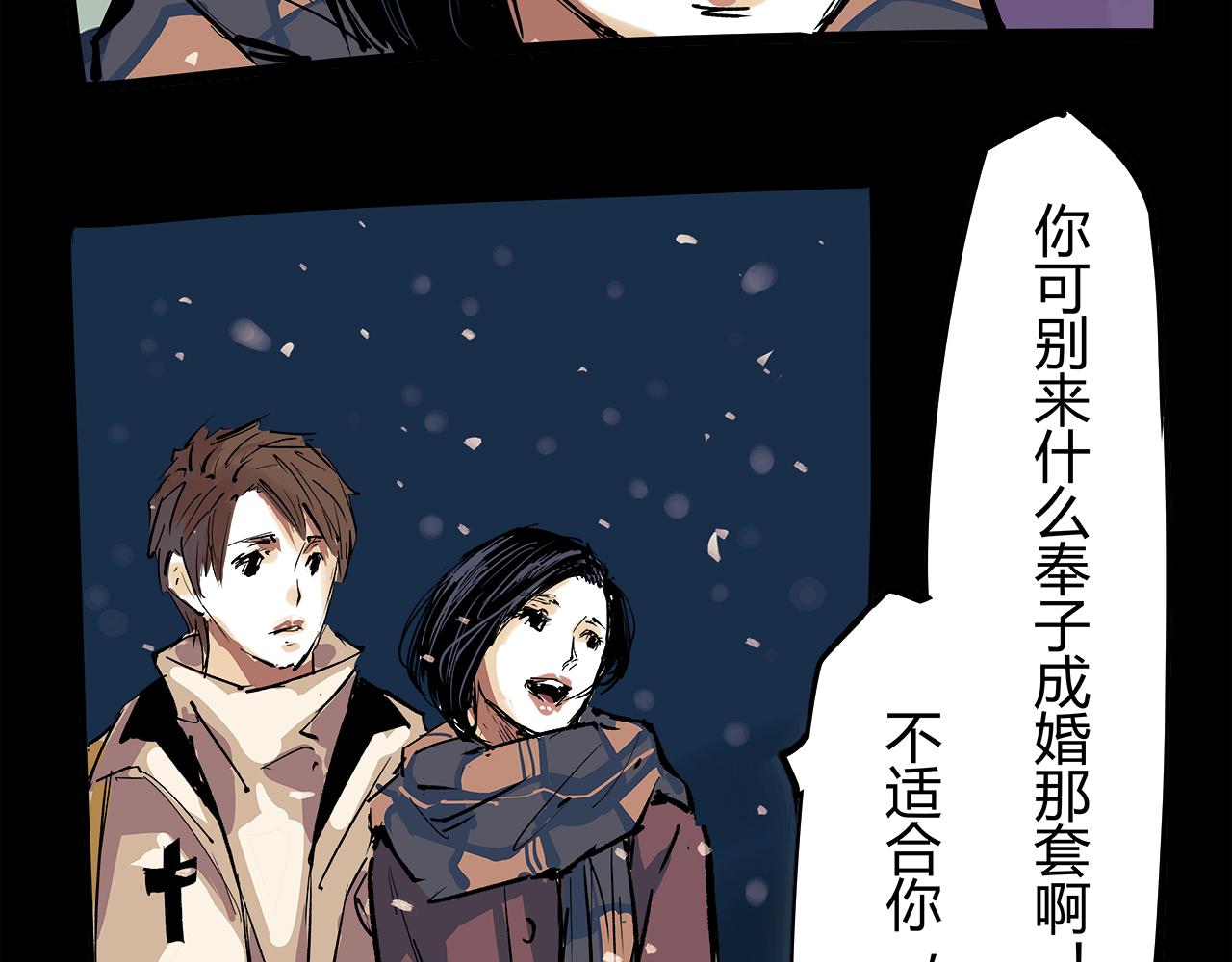 第96话 是是非非262