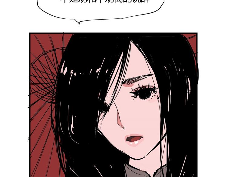 第62话 双重标准65